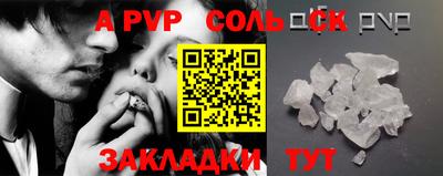 марки lsd Новокубанск