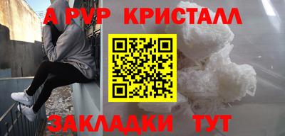 мет Новодвинск