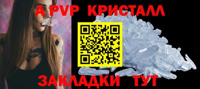 марки lsd Новокубанск