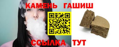 apvp Новозыбков