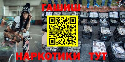 apvp Новозыбков