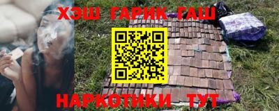 apvp Новозыбков