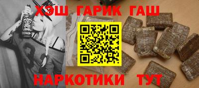 марки lsd Новокубанск