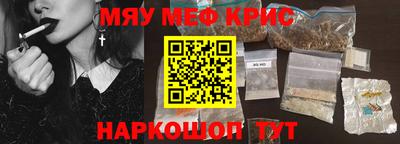 марки lsd Новокубанск