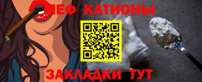 spice Нягань