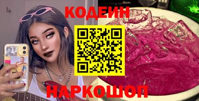 apvp Новозыбков