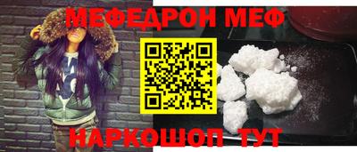 мет Новодвинск