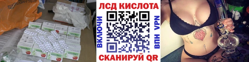 LSD-25 экстази ecstasy  Улан-Удэ 