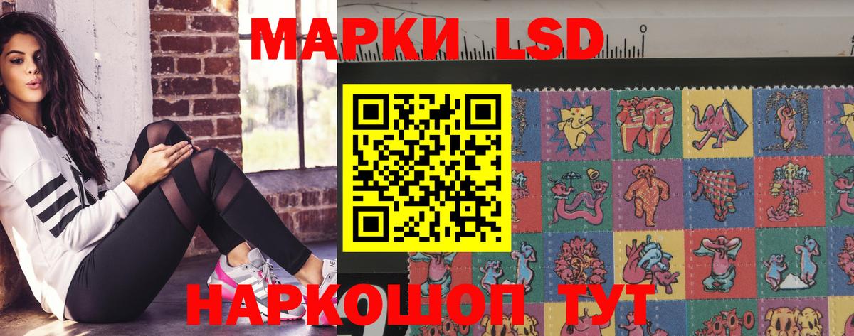 LSD-25 экстази  Вход с VPN  Улан-Удэ  Лсд 25 экстази кислота 