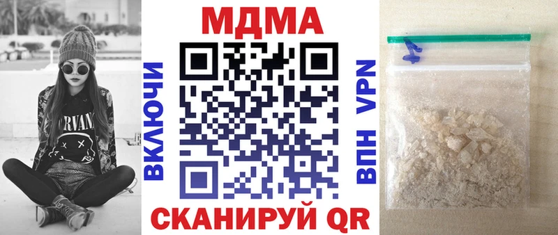 MDMA VHQ  купить наркотик  Улан-Удэ 