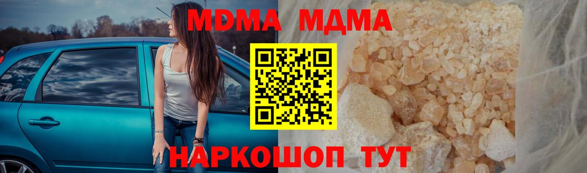 Конопля  Вход с VPN  ЭКСТАЗИ  COCAIN  ГАШИШ  Меф МЯУ МЯУ   NBOMe  Улан-Удэ  Метамфетамин  ГАШ  Alpha PVP СОЛЬ  