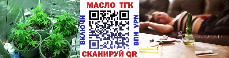 МЕГА ссылки  Улан-Удэ  ТГК вейп с тгк  как найти закладки 