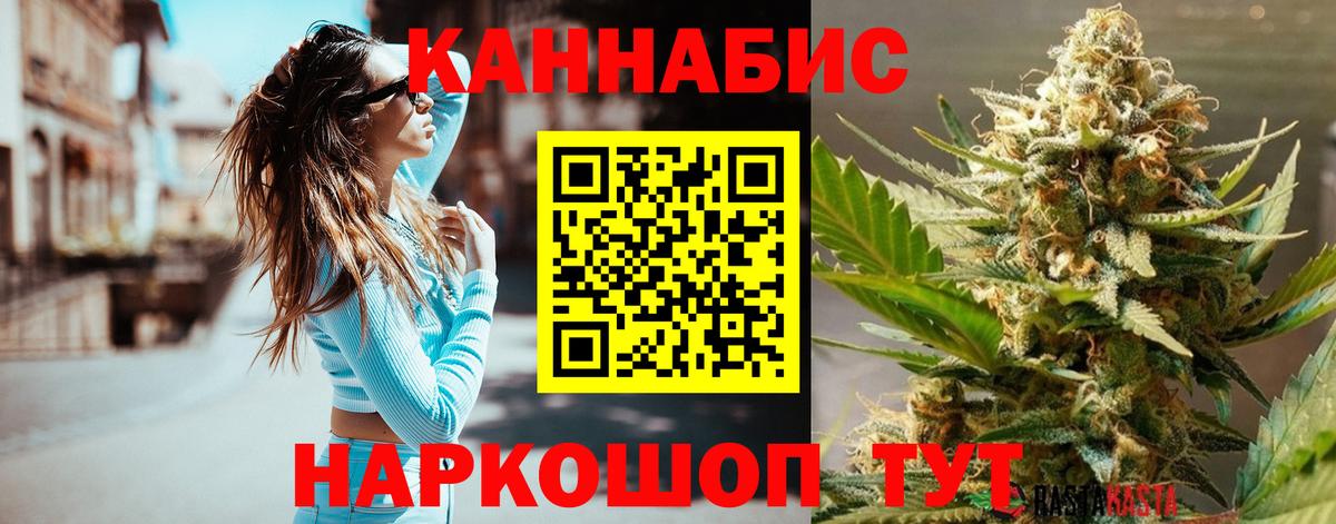 Канабис Bruce Banner  Вход с VPN  МАРИХУАНА LSD WEED  Каннабис AK-47  Улан-Удэ 
